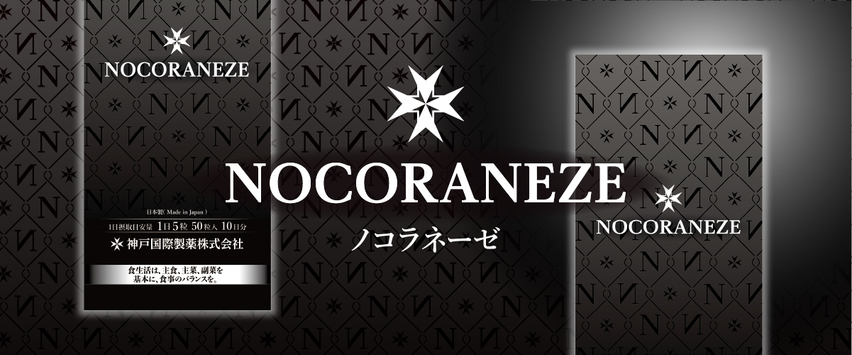 NOCORANEZE